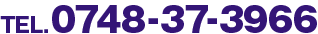 TEL.0748-37-3966